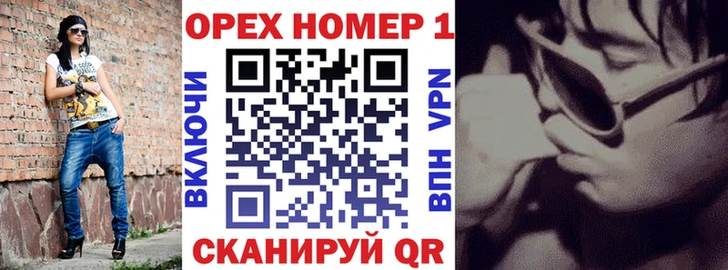Купить Альфа ПВП Кокаин АМФЕТАМИН Марихуана МЕФ Мегион