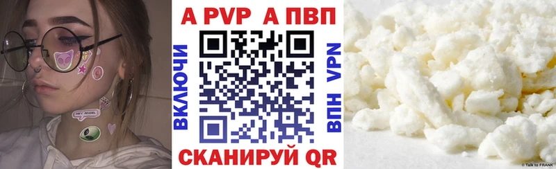 Купить  Мегион  A-PVP СК 