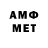 АМФЕТАМИН VHQ Motif Satori