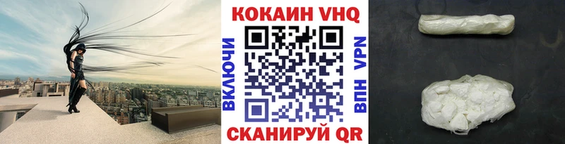 COCAIN Перу  Купить где  Мегион 