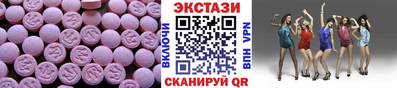 ЭКСТАЗИ VHQ  Купить где  Мегион 