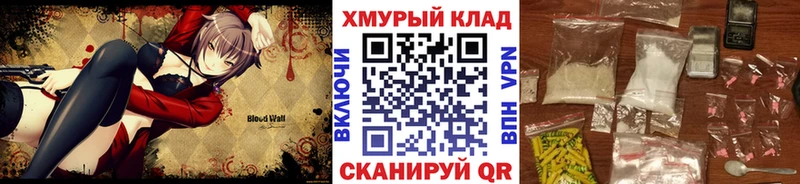 Героин герыч  Купить закладки  Мегион 