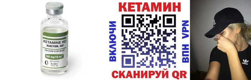 Кетамин VHQ  Купить где  Мегион 