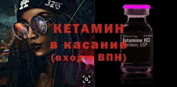 винт Зеленокумск