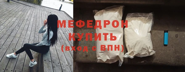 таблы Зеленодольск