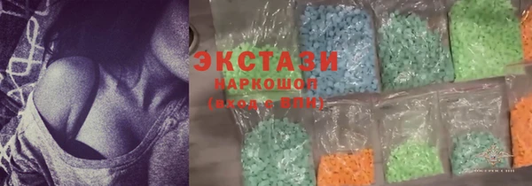 таблы Зеленодольск