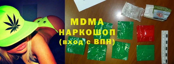 винт Зеленокумск
