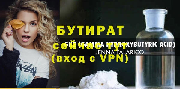 таблы Зеленодольск