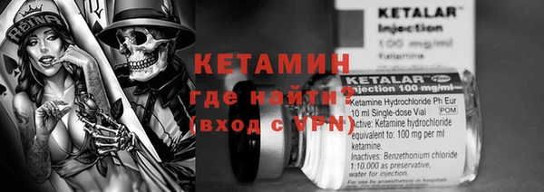 винт Зеленокумск