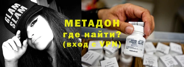 винт Зеленокумск