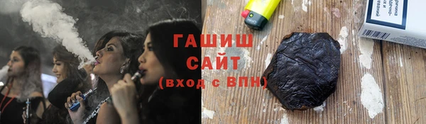 винт Зеленокумск