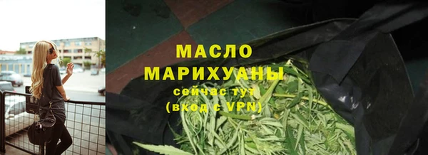 винт Зеленокумск