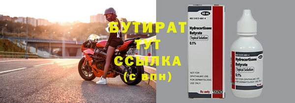 винт Зеленокумск