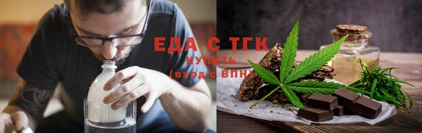 таблы Зеленодольск