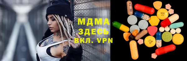 таблы Зеленодольск