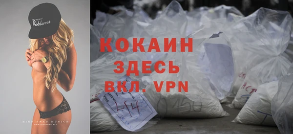 винт Зеленокумск