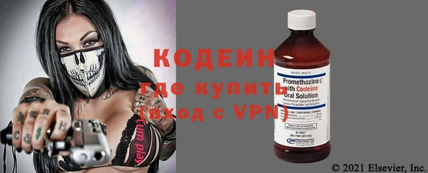 винт Зеленокумск