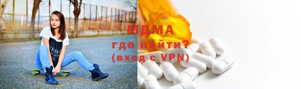 винт Зеленокумск