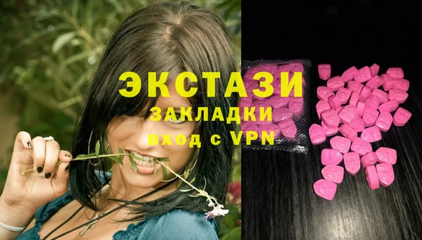 таблы Зеленодольск
