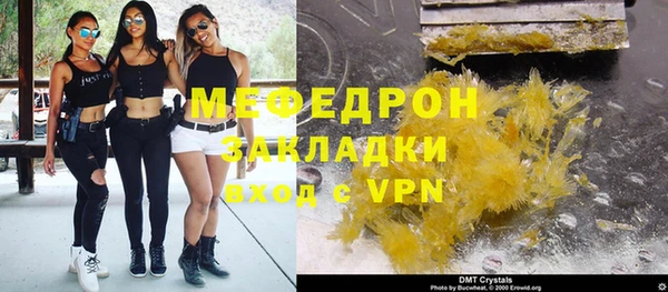 таблы Зеленодольск