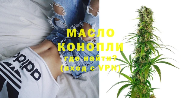 винт Зеленокумск