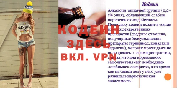 винт Зеленокумск