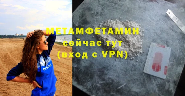 таблы Зеленодольск