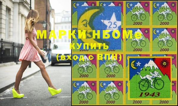 винт Зеленокумск