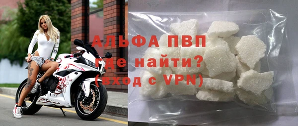 таблы Зеленодольск