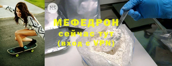 винт Зеленокумск