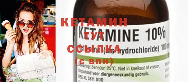 винт Зеленокумск
