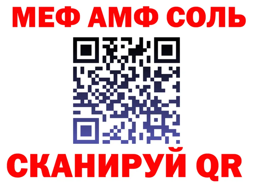 ГЕРОИН хмурый как зайти это mega Мегион