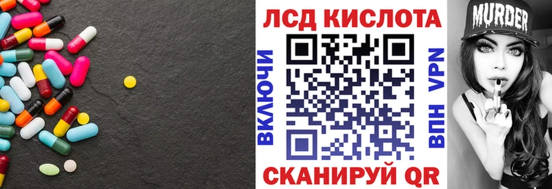 ЛСД экстази кислота  Купить закладки  Мегион 