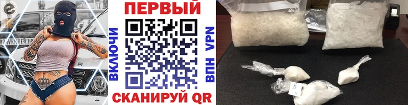 Метамфетамин мет Мегион